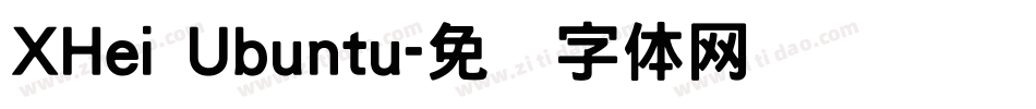 XHei Ubuntu字体转换